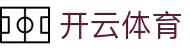 开云体育天空站｜KY SPORTS 亚洲顶级娱乐平台